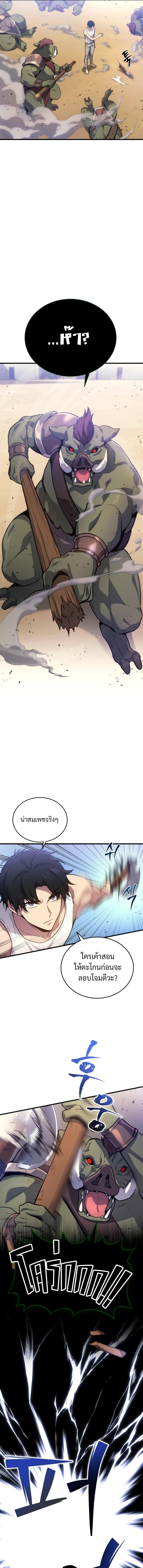 Manga-lc-com อ่านมังงะ อ่านการ์ตูน ออนไลน์ ฟรี Martial God Regressed to Level 2 ตอนที่ 1 2 3 4 5 6 7 8 9 10 11 12 13 14 ฟรี ไม่มีโฆษณา Manga-lc - อ่าน มังงะ อ่าน การ์ตูน ออนไลน์ อ่านมังงะ ฟรี