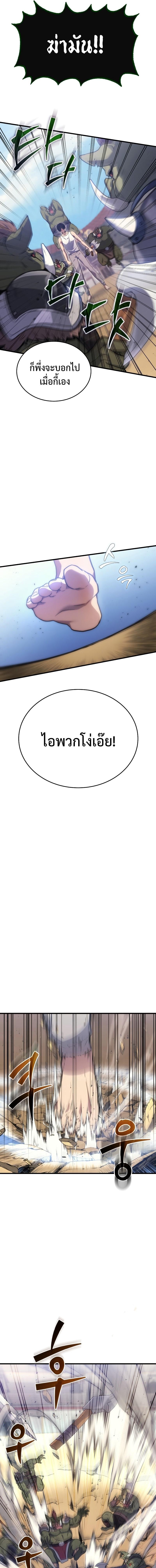 Manga-lc-com อ่านมังงะ อ่านการ์ตูน ออนไลน์ ฟรี Martial God Regressed to Level 2 ตอนที่ 1 2 3 4 5 6 7 8 9 10 11 12 13 14 ฟรี ไม่มีโฆษณา Manga-lc - อ่าน มังงะ อ่าน การ์ตูน ออนไลน์ อ่านมังงะ ฟรี