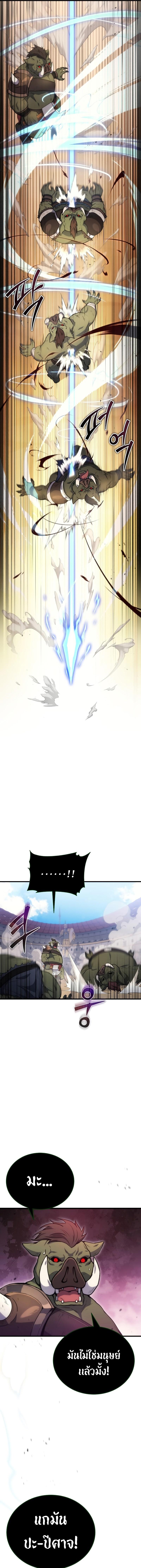 Manga-lc-com อ่านมังงะ อ่านการ์ตูน ออนไลน์ ฟรี Martial God Regressed to Level 2 ตอนที่ 1 2 3 4 5 6 7 8 9 10 11 12 13 14 ฟรี ไม่มีโฆษณา Manga-lc - อ่าน มังงะ อ่าน การ์ตูน ออนไลน์ อ่านมังงะ ฟรี