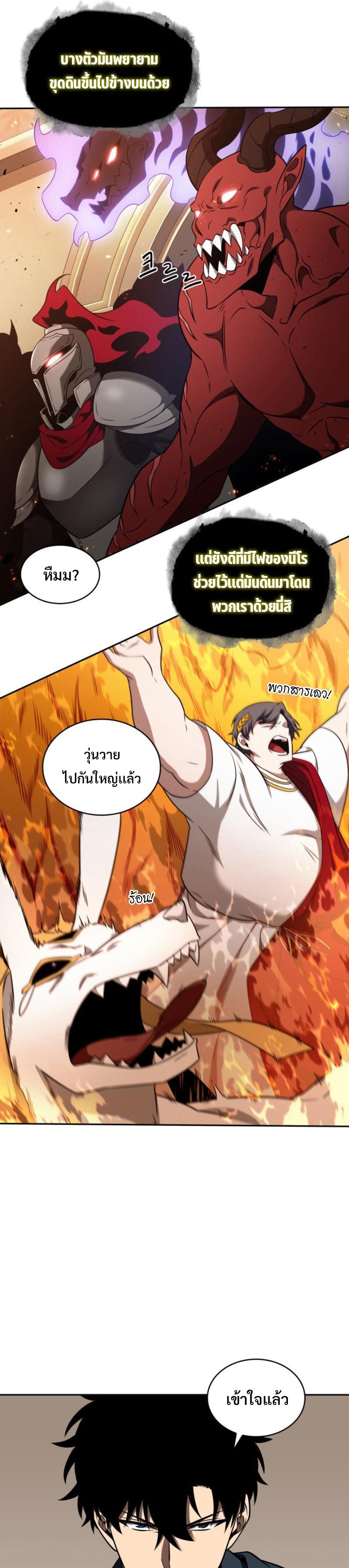 Manga-lc-com อ่านมังงะ อ่านการ์ตูน ออนไลน์ ฟรี Tomb Raider King ตอนที่ 1 2 3 4 5 6 7 8 9 10 11 12 13 14 ฟรี ไม่มีโฆษณา Manga-lc - อ่าน มังงะ อ่าน การ์ตูน ออนไลน์ อ่านมังงะ ฟรี