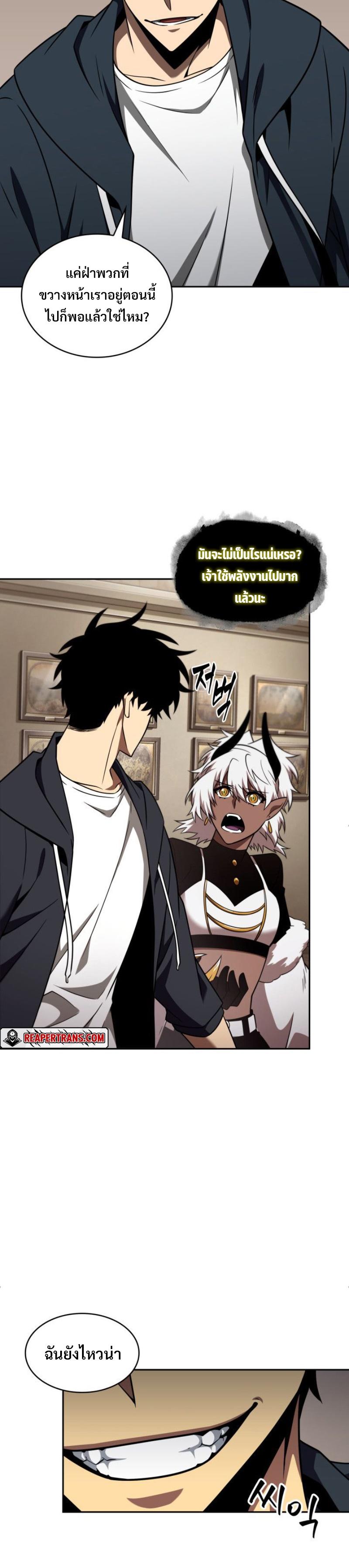 Manga-lc-com อ่านมังงะ อ่านการ์ตูน ออนไลน์ ฟรี Tomb Raider King ตอนที่ 1 2 3 4 5 6 7 8 9 10 11 12 13 14 ฟรี ไม่มีโฆษณา Manga-lc - อ่าน มังงะ อ่าน การ์ตูน ออนไลน์ อ่านมังงะ ฟรี