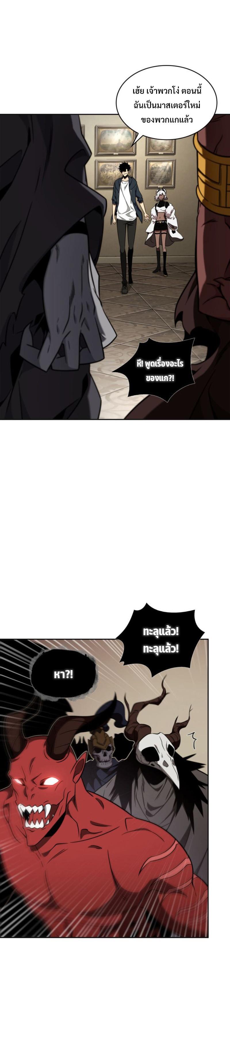 Manga-lc-com อ่านมังงะ อ่านการ์ตูน ออนไลน์ ฟรี Tomb Raider King ตอนที่ 1 2 3 4 5 6 7 8 9 10 11 12 13 14 ฟรี ไม่มีโฆษณา Manga-lc - อ่าน มังงะ อ่าน การ์ตูน ออนไลน์ อ่านมังงะ ฟรี