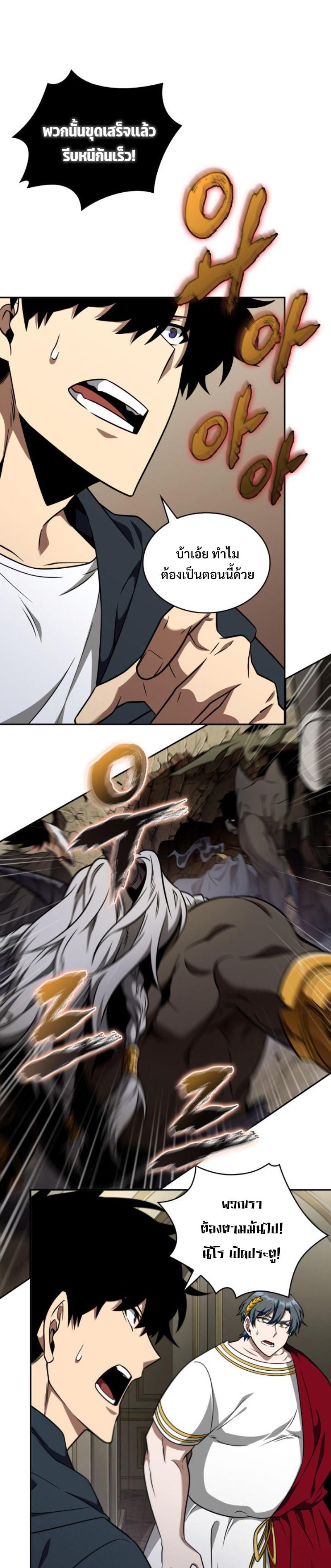 Manga-lc-com อ่านมังงะ อ่านการ์ตูน ออนไลน์ ฟรี Tomb Raider King ตอนที่ 1 2 3 4 5 6 7 8 9 10 11 12 13 14 ฟรี ไม่มีโฆษณา Manga-lc - อ่าน มังงะ อ่าน การ์ตูน ออนไลน์ อ่านมังงะ ฟรี