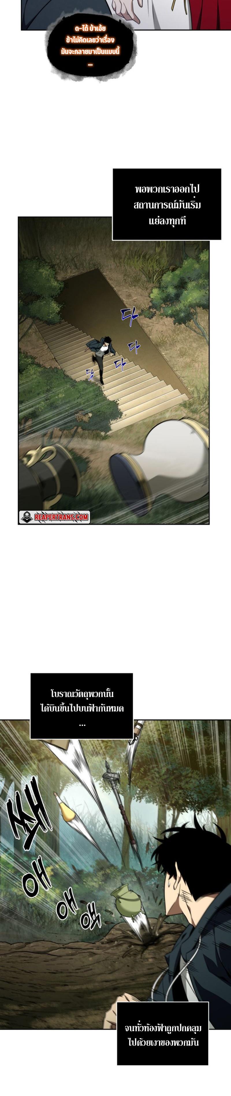 Manga-lc-com อ่านมังงะ อ่านการ์ตูน ออนไลน์ ฟรี Tomb Raider King ตอนที่ 1 2 3 4 5 6 7 8 9 10 11 12 13 14 ฟรี ไม่มีโฆษณา Manga-lc - อ่าน มังงะ อ่าน การ์ตูน ออนไลน์ อ่านมังงะ ฟรี