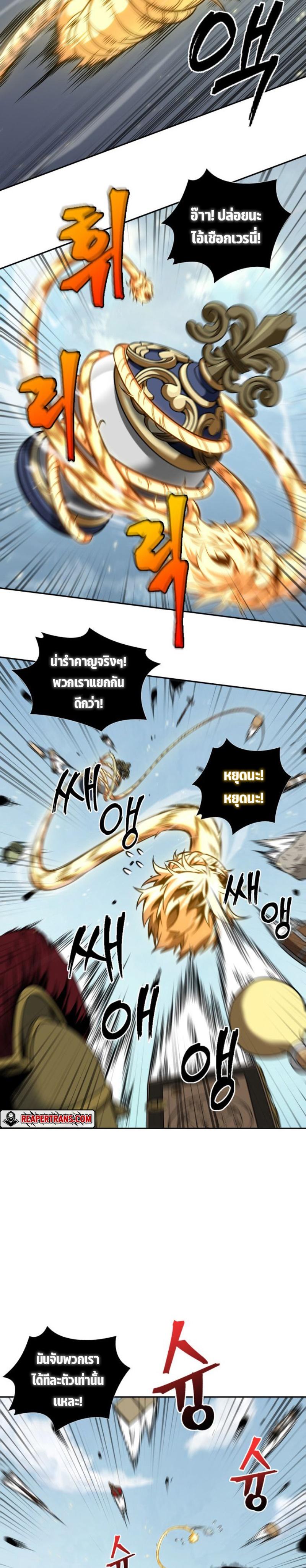 Manga-lc-com อ่านมังงะ อ่านการ์ตูน ออนไลน์ ฟรี Tomb Raider King ตอนที่ 1 2 3 4 5 6 7 8 9 10 11 12 13 14 ฟรี ไม่มีโฆษณา Manga-lc - อ่าน มังงะ อ่าน การ์ตูน ออนไลน์ อ่านมังงะ ฟรี