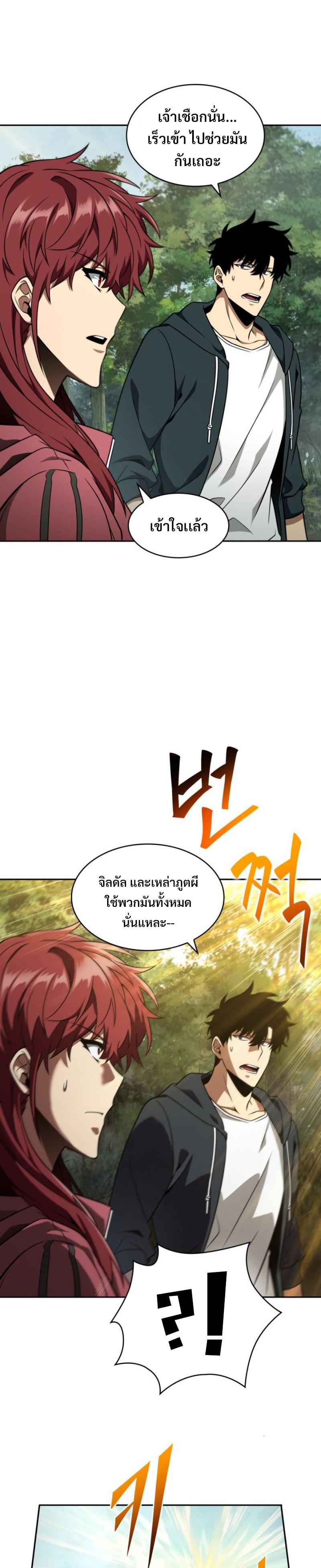 Manga-lc-com อ่านมังงะ อ่านการ์ตูน ออนไลน์ ฟรี Tomb Raider King ตอนที่ 1 2 3 4 5 6 7 8 9 10 11 12 13 14 ฟรี ไม่มีโฆษณา Manga-lc - อ่าน มังงะ อ่าน การ์ตูน ออนไลน์ อ่านมังงะ ฟรี
