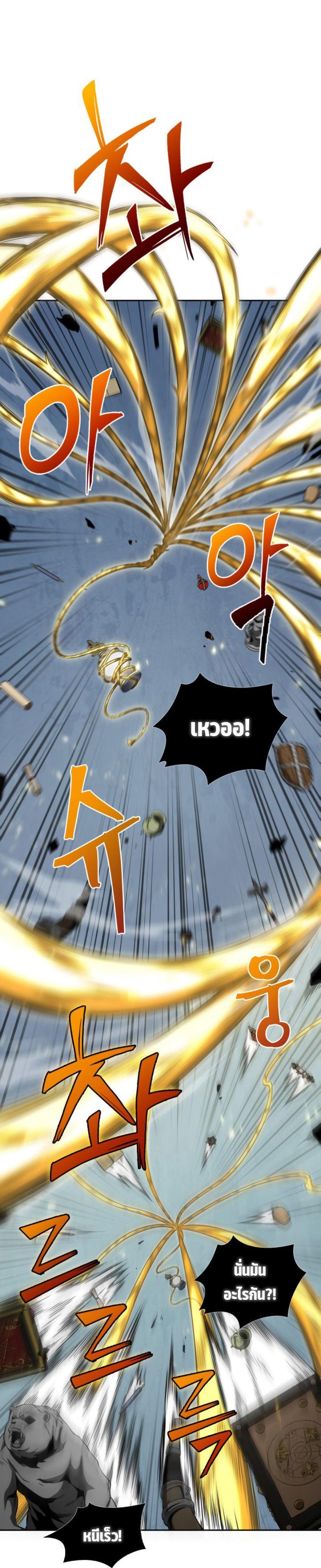 Manga-lc-com อ่านมังงะ อ่านการ์ตูน ออนไลน์ ฟรี Tomb Raider King ตอนที่ 1 2 3 4 5 6 7 8 9 10 11 12 13 14 ฟรี ไม่มีโฆษณา Manga-lc - อ่าน มังงะ อ่าน การ์ตูน ออนไลน์ อ่านมังงะ ฟรี