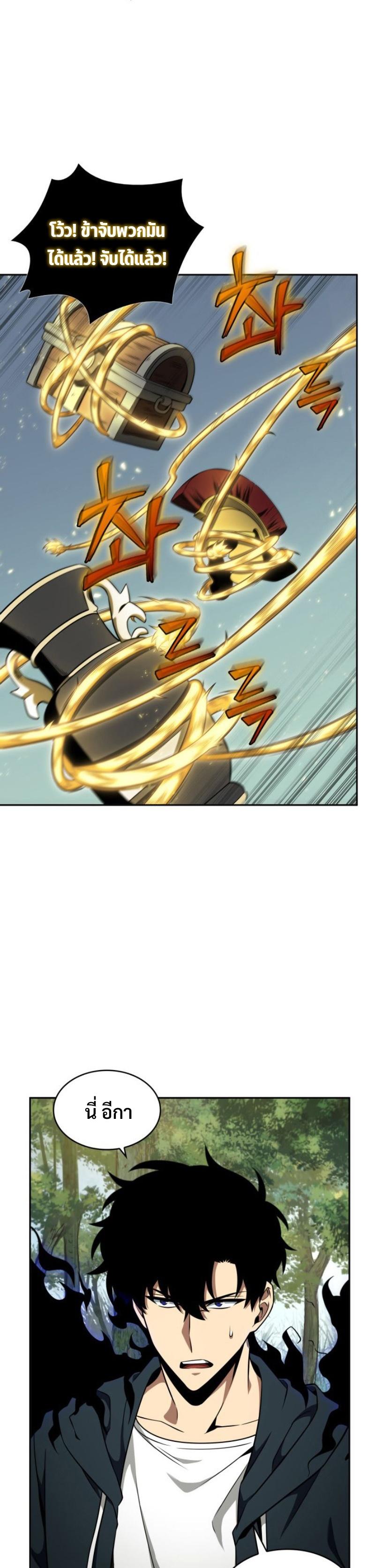 Manga-lc-com อ่านมังงะ อ่านการ์ตูน ออนไลน์ ฟรี Tomb Raider King ตอนที่ 1 2 3 4 5 6 7 8 9 10 11 12 13 14 ฟรี ไม่มีโฆษณา Manga-lc - อ่าน มังงะ อ่าน การ์ตูน ออนไลน์ อ่านมังงะ ฟรี