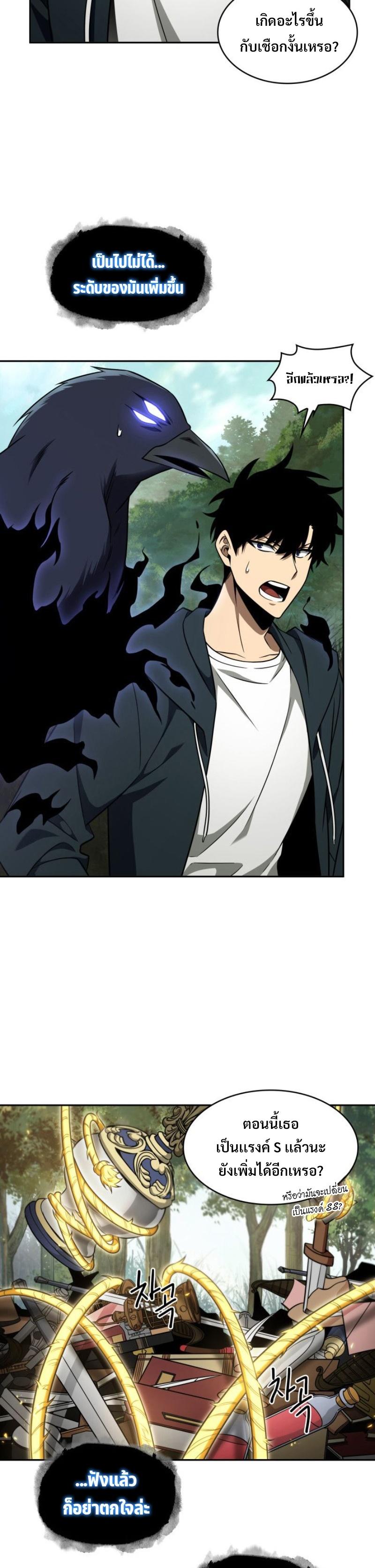 Manga-lc-com อ่านมังงะ อ่านการ์ตูน ออนไลน์ ฟรี Tomb Raider King ตอนที่ 1 2 3 4 5 6 7 8 9 10 11 12 13 14 ฟรี ไม่มีโฆษณา Manga-lc - อ่าน มังงะ อ่าน การ์ตูน ออนไลน์ อ่านมังงะ ฟรี