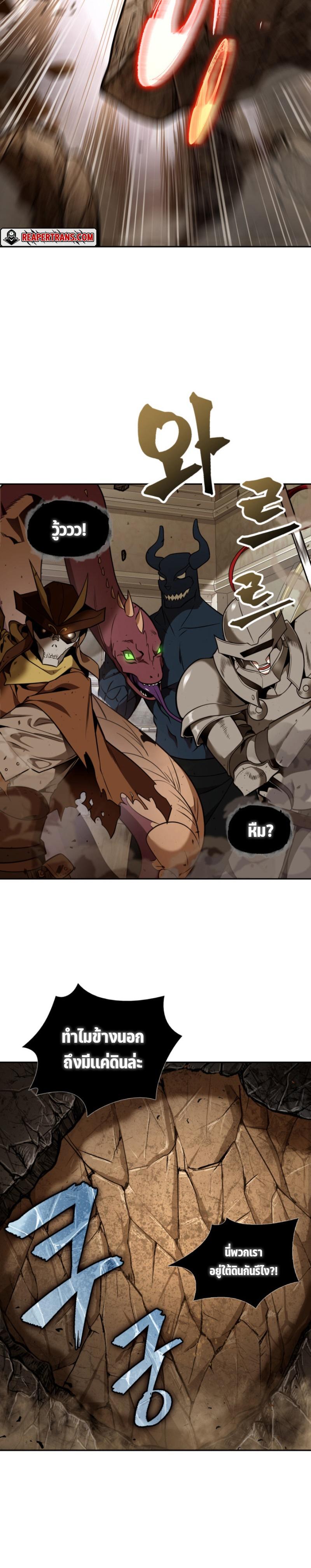 Manga-lc-com อ่านมังงะ อ่านการ์ตูน ออนไลน์ ฟรี Tomb Raider King ตอนที่ 1 2 3 4 5 6 7 8 9 10 11 12 13 14 ฟรี ไม่มีโฆษณา Manga-lc - อ่าน มังงะ อ่าน การ์ตูน ออนไลน์ อ่านมังงะ ฟรี