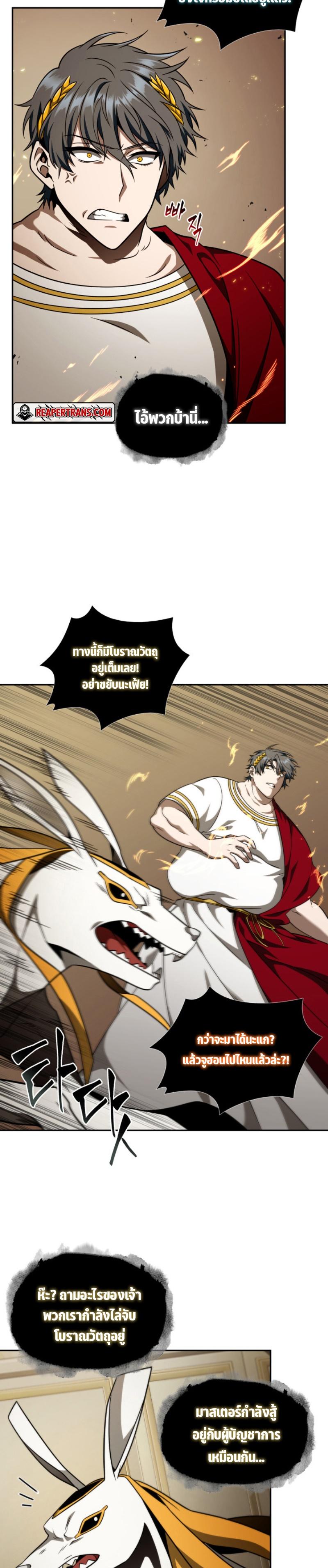 Manga-lc-com อ่านมังงะ อ่านการ์ตูน ออนไลน์ ฟรี Tomb Raider King ตอนที่ 1 2 3 4 5 6 7 8 9 10 11 12 13 14 ฟรี ไม่มีโฆษณา Manga-lc - อ่าน มังงะ อ่าน การ์ตูน ออนไลน์ อ่านมังงะ ฟรี