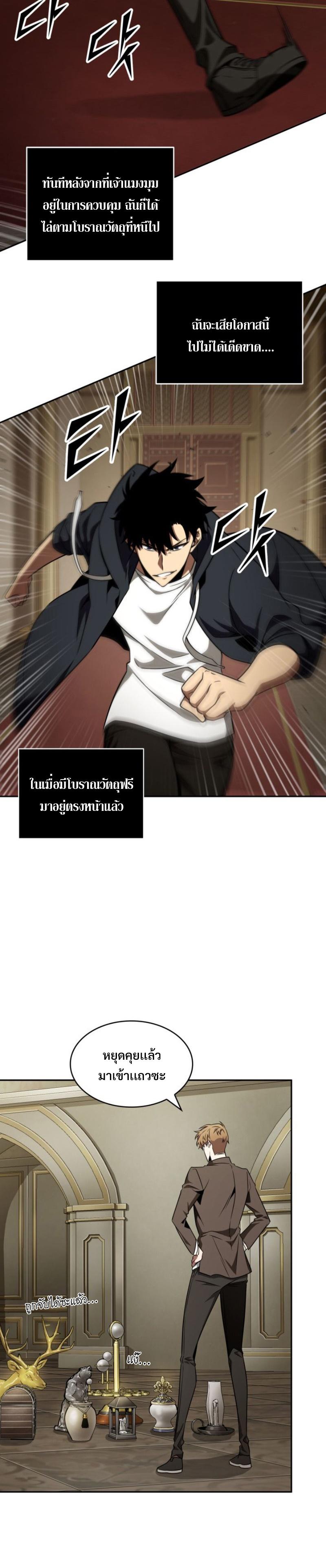 Manga-lc-com อ่านมังงะ อ่านการ์ตูน ออนไลน์ ฟรี Tomb Raider King ตอนที่ 1 2 3 4 5 6 7 8 9 10 11 12 13 14 ฟรี ไม่มีโฆษณา Manga-lc - อ่าน มังงะ อ่าน การ์ตูน ออนไลน์ อ่านมังงะ ฟรี