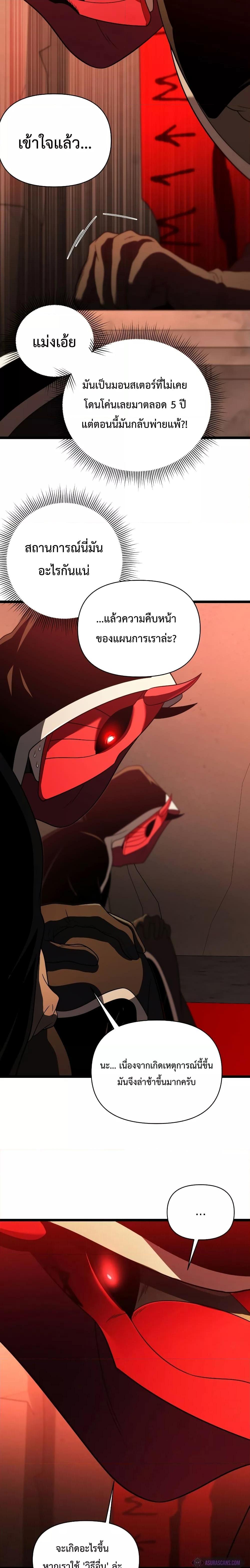 Manga-lc-com อ่านมังงะ อ่านการ์ตูน ออนไลน์ ฟรี Player Who Returned 10,000 Years Later ตอนที่ 1 2 3 4 5 6 7 8 9 10 11 12 13 14 ฟรี ไม่มีโฆษณา Manga-lc - อ่าน มังงะ อ่าน การ์ตูน ออนไลน์ อ่านมังงะ ฟรี