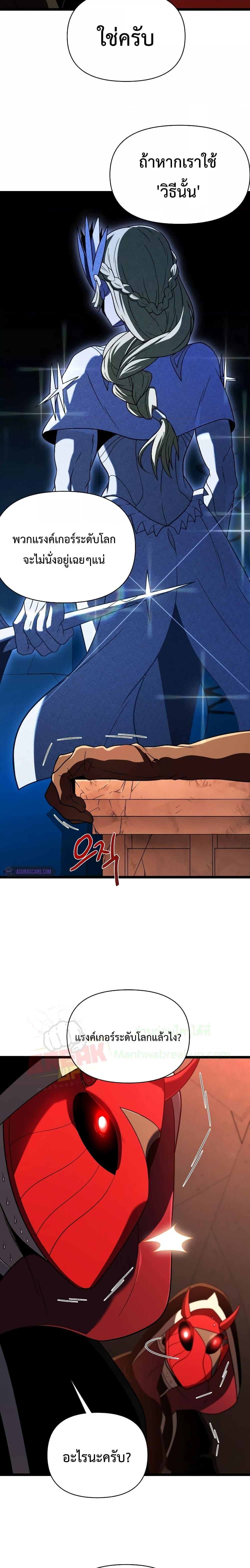 Manga-lc-com อ่านมังงะ อ่านการ์ตูน ออนไลน์ ฟรี Player Who Returned 10,000 Years Later ตอนที่ 1 2 3 4 5 6 7 8 9 10 11 12 13 14 ฟรี ไม่มีโฆษณา Manga-lc - อ่าน มังงะ อ่าน การ์ตูน ออนไลน์ อ่านมังงะ ฟรี