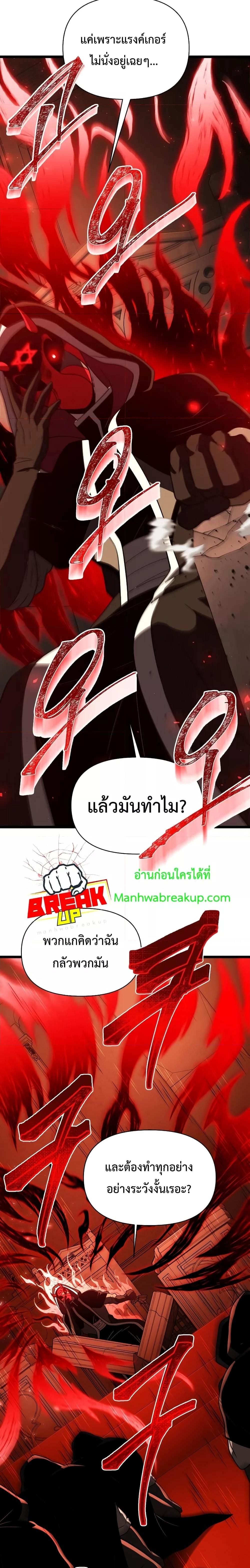 Manga-lc-com อ่านมังงะ อ่านการ์ตูน ออนไลน์ ฟรี Player Who Returned 10,000 Years Later ตอนที่ 1 2 3 4 5 6 7 8 9 10 11 12 13 14 ฟรี ไม่มีโฆษณา Manga-lc - อ่าน มังงะ อ่าน การ์ตูน ออนไลน์ อ่านมังงะ ฟรี