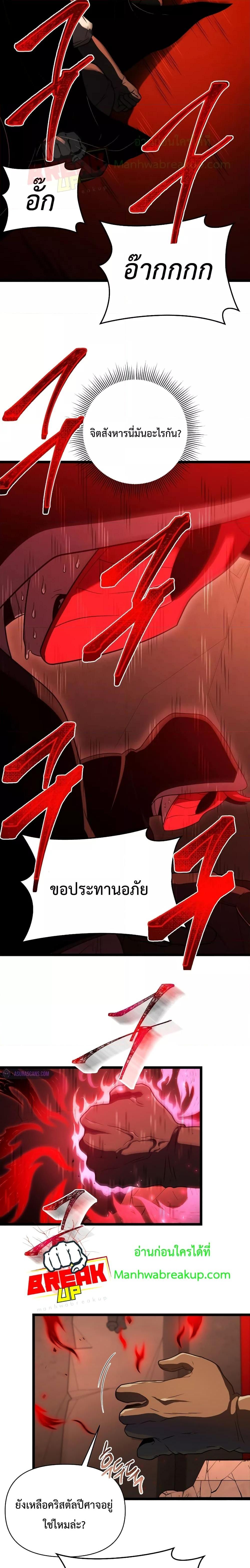 Manga-lc-com อ่านมังงะ อ่านการ์ตูน ออนไลน์ ฟรี Player Who Returned 10,000 Years Later ตอนที่ 1 2 3 4 5 6 7 8 9 10 11 12 13 14 ฟรี ไม่มีโฆษณา Manga-lc - อ่าน มังงะ อ่าน การ์ตูน ออนไลน์ อ่านมังงะ ฟรี