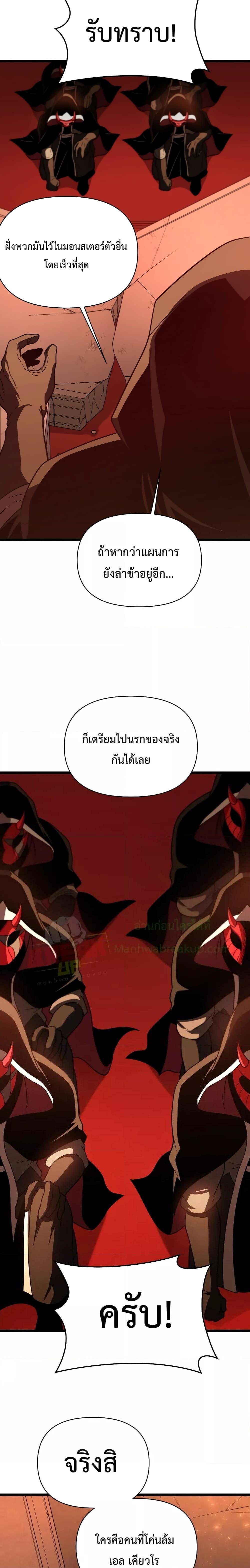 Manga-lc-com อ่านมังงะ อ่านการ์ตูน ออนไลน์ ฟรี Player Who Returned 10,000 Years Later ตอนที่ 1 2 3 4 5 6 7 8 9 10 11 12 13 14 ฟรี ไม่มีโฆษณา Manga-lc - อ่าน มังงะ อ่าน การ์ตูน ออนไลน์ อ่านมังงะ ฟรี