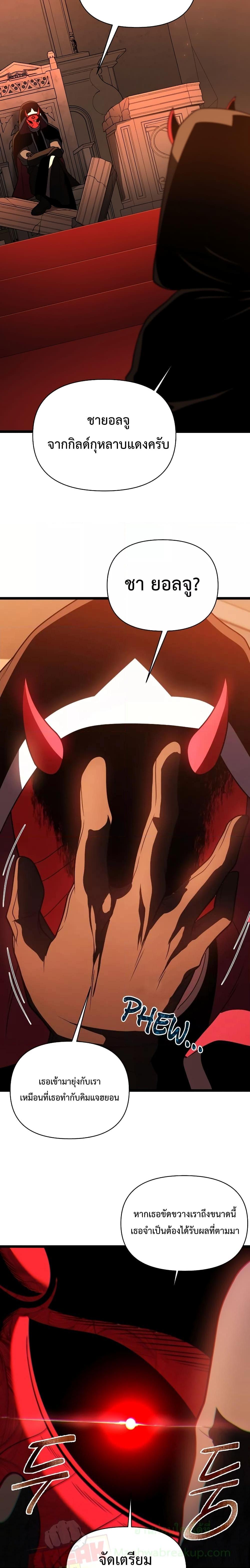 Manga-lc-com อ่านมังงะ อ่านการ์ตูน ออนไลน์ ฟรี Player Who Returned 10,000 Years Later ตอนที่ 1 2 3 4 5 6 7 8 9 10 11 12 13 14 ฟรี ไม่มีโฆษณา Manga-lc - อ่าน มังงะ อ่าน การ์ตูน ออนไลน์ อ่านมังงะ ฟรี