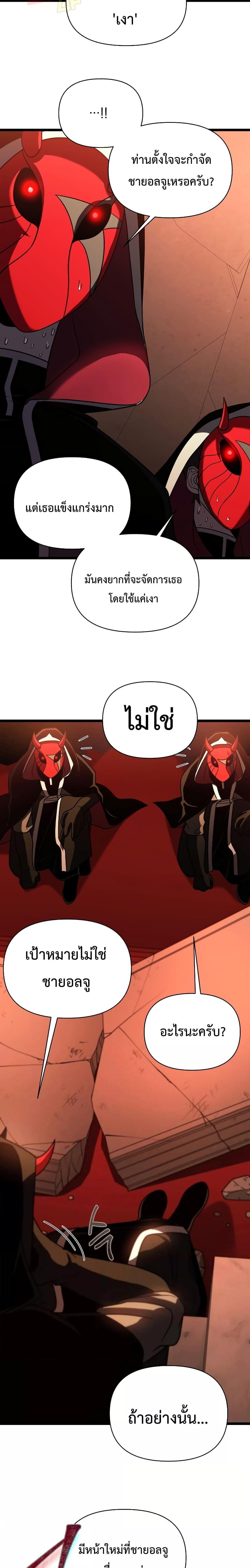 Manga-lc-com อ่านมังงะ อ่านการ์ตูน ออนไลน์ ฟรี Player Who Returned 10,000 Years Later ตอนที่ 1 2 3 4 5 6 7 8 9 10 11 12 13 14 ฟรี ไม่มีโฆษณา Manga-lc - อ่าน มังงะ อ่าน การ์ตูน ออนไลน์ อ่านมังงะ ฟรี