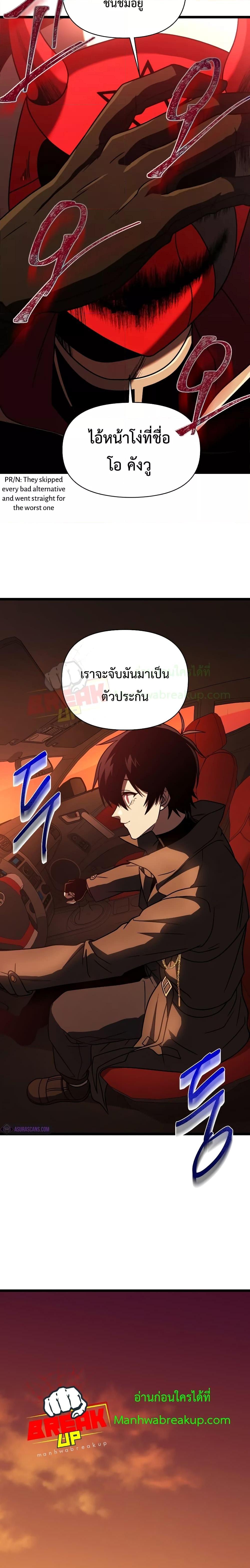 Manga-lc-com อ่านมังงะ อ่านการ์ตูน ออนไลน์ ฟรี Player Who Returned 10,000 Years Later ตอนที่ 1 2 3 4 5 6 7 8 9 10 11 12 13 14 ฟรี ไม่มีโฆษณา Manga-lc - อ่าน มังงะ อ่าน การ์ตูน ออนไลน์ อ่านมังงะ ฟรี