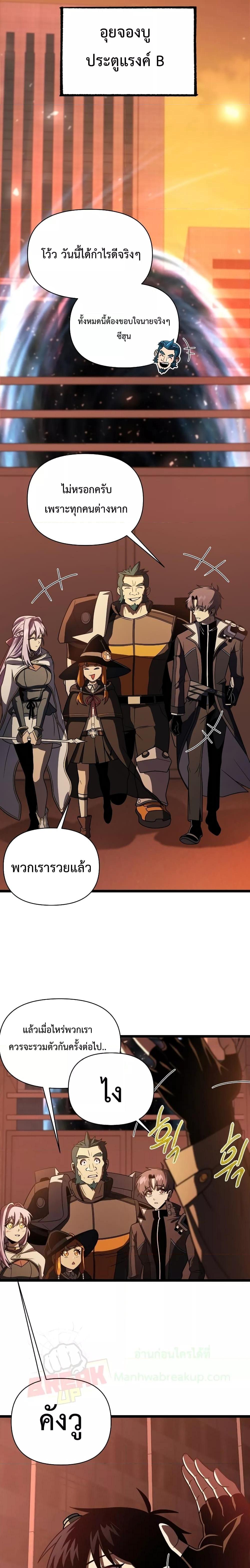 Manga-lc-com อ่านมังงะ อ่านการ์ตูน ออนไลน์ ฟรี Player Who Returned 10,000 Years Later ตอนที่ 1 2 3 4 5 6 7 8 9 10 11 12 13 14 ฟรี ไม่มีโฆษณา Manga-lc - อ่าน มังงะ อ่าน การ์ตูน ออนไลน์ อ่านมังงะ ฟรี