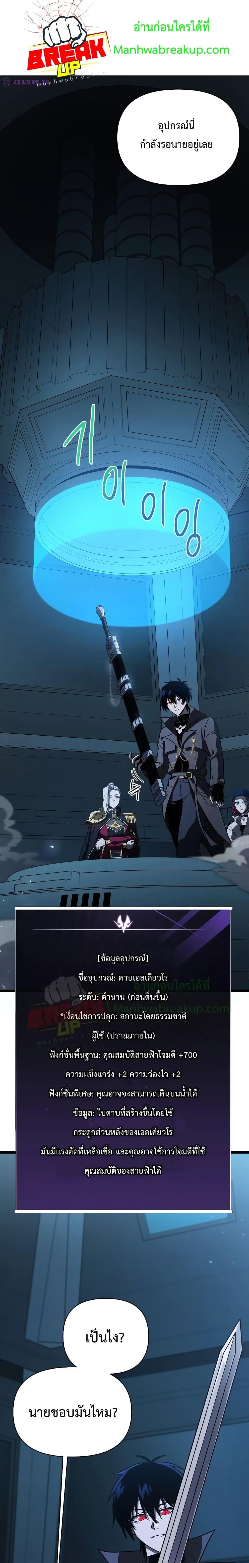 Manga-lc-com อ่านมังงะ อ่านการ์ตูน ออนไลน์ ฟรี Player Who Returned 10,000 Years Later ตอนที่ 1 2 3 4 5 6 7 8 9 10 11 12 13 14 ฟรี ไม่มีโฆษณา Manga-lc - อ่าน มังงะ อ่าน การ์ตูน ออนไลน์ อ่านมังงะ ฟรี