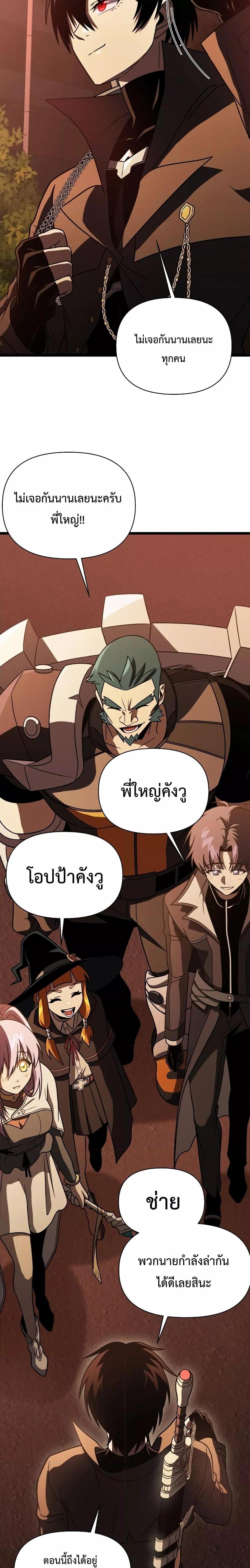 Manga-lc-com อ่านมังงะ อ่านการ์ตูน ออนไลน์ ฟรี Player Who Returned 10,000 Years Later ตอนที่ 1 2 3 4 5 6 7 8 9 10 11 12 13 14 ฟรี ไม่มีโฆษณา Manga-lc - อ่าน มังงะ อ่าน การ์ตูน ออนไลน์ อ่านมังงะ ฟรี