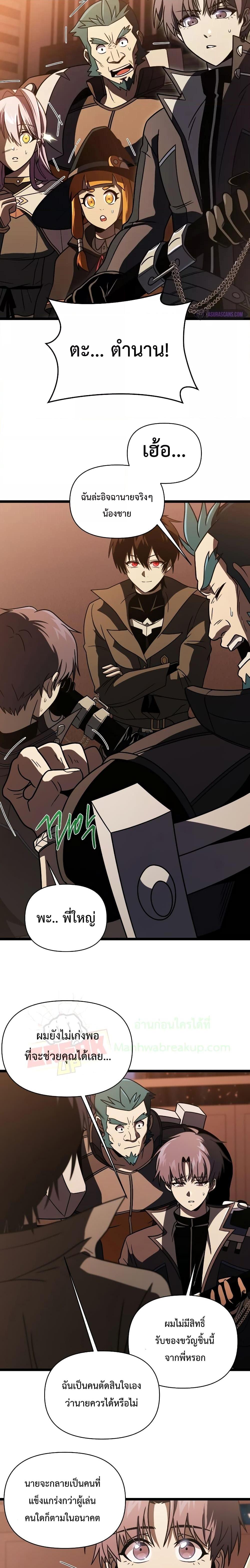 Manga-lc-com อ่านมังงะ อ่านการ์ตูน ออนไลน์ ฟรี Player Who Returned 10,000 Years Later ตอนที่ 1 2 3 4 5 6 7 8 9 10 11 12 13 14 ฟรี ไม่มีโฆษณา Manga-lc - อ่าน มังงะ อ่าน การ์ตูน ออนไลน์ อ่านมังงะ ฟรี