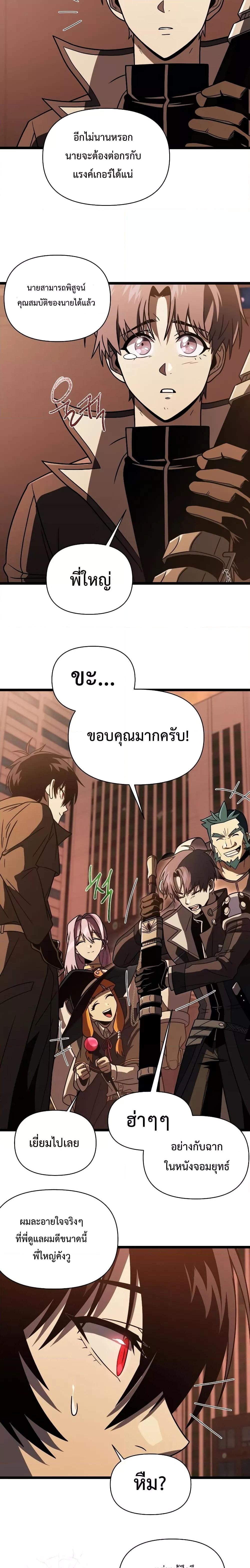 Manga-lc-com อ่านมังงะ อ่านการ์ตูน ออนไลน์ ฟรี Player Who Returned 10,000 Years Later ตอนที่ 1 2 3 4 5 6 7 8 9 10 11 12 13 14 ฟรี ไม่มีโฆษณา Manga-lc - อ่าน มังงะ อ่าน การ์ตูน ออนไลน์ อ่านมังงะ ฟรี