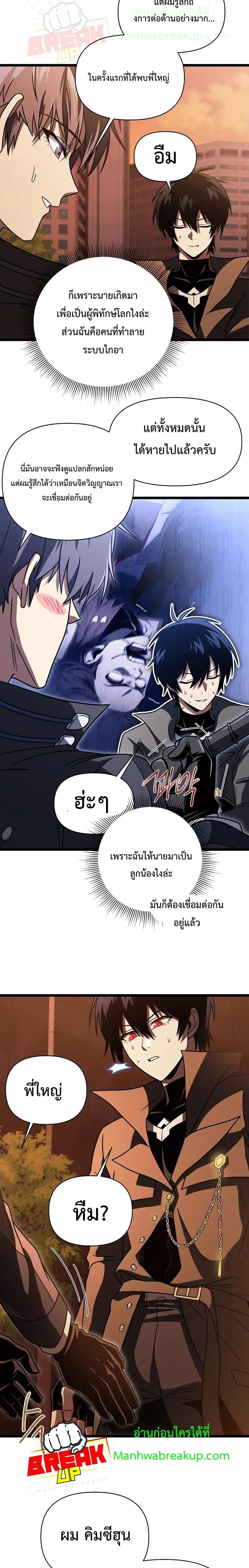 Manga-lc-com อ่านมังงะ อ่านการ์ตูน ออนไลน์ ฟรี Player Who Returned 10,000 Years Later ตอนที่ 1 2 3 4 5 6 7 8 9 10 11 12 13 14 ฟรี ไม่มีโฆษณา Manga-lc - อ่าน มังงะ อ่าน การ์ตูน ออนไลน์ อ่านมังงะ ฟรี