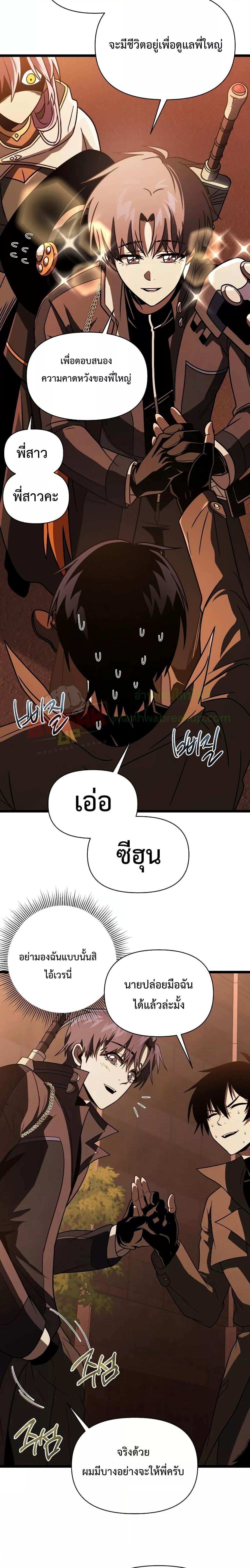 Manga-lc-com อ่านมังงะ อ่านการ์ตูน ออนไลน์ ฟรี Player Who Returned 10,000 Years Later ตอนที่ 1 2 3 4 5 6 7 8 9 10 11 12 13 14 ฟรี ไม่มีโฆษณา Manga-lc - อ่าน มังงะ อ่าน การ์ตูน ออนไลน์ อ่านมังงะ ฟรี