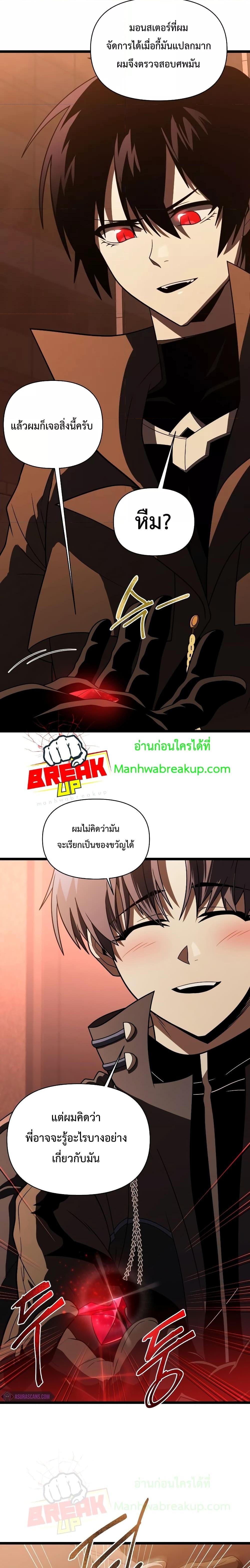 Manga-lc-com อ่านมังงะ อ่านการ์ตูน ออนไลน์ ฟรี Player Who Returned 10,000 Years Later ตอนที่ 1 2 3 4 5 6 7 8 9 10 11 12 13 14 ฟรี ไม่มีโฆษณา Manga-lc - อ่าน มังงะ อ่าน การ์ตูน ออนไลน์ อ่านมังงะ ฟรี