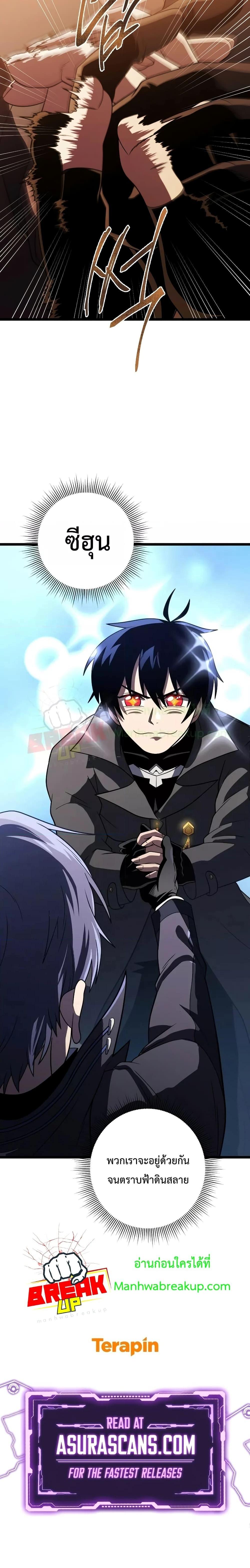 Manga-lc-com อ่านมังงะ อ่านการ์ตูน ออนไลน์ ฟรี Player Who Returned 10,000 Years Later ตอนที่ 1 2 3 4 5 6 7 8 9 10 11 12 13 14 ฟรี ไม่มีโฆษณา Manga-lc - อ่าน มังงะ อ่าน การ์ตูน ออนไลน์ อ่านมังงะ ฟรี