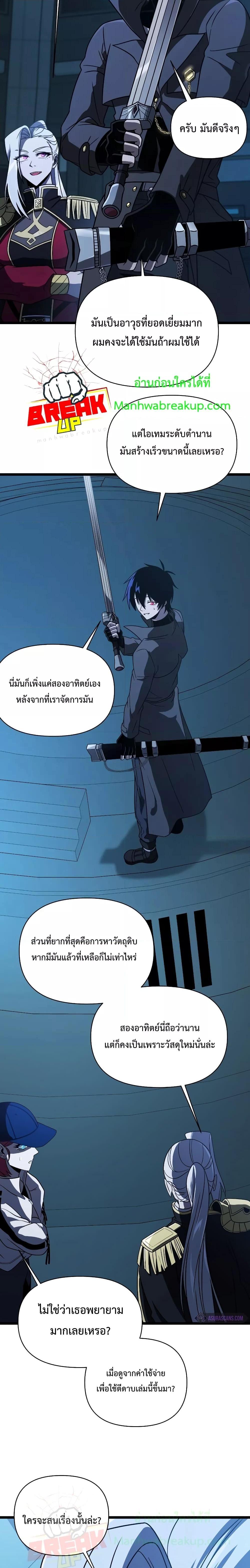 Manga-lc-com อ่านมังงะ อ่านการ์ตูน ออนไลน์ ฟรี Player Who Returned 10,000 Years Later ตอนที่ 1 2 3 4 5 6 7 8 9 10 11 12 13 14 ฟรี ไม่มีโฆษณา Manga-lc - อ่าน มังงะ อ่าน การ์ตูน ออนไลน์ อ่านมังงะ ฟรี