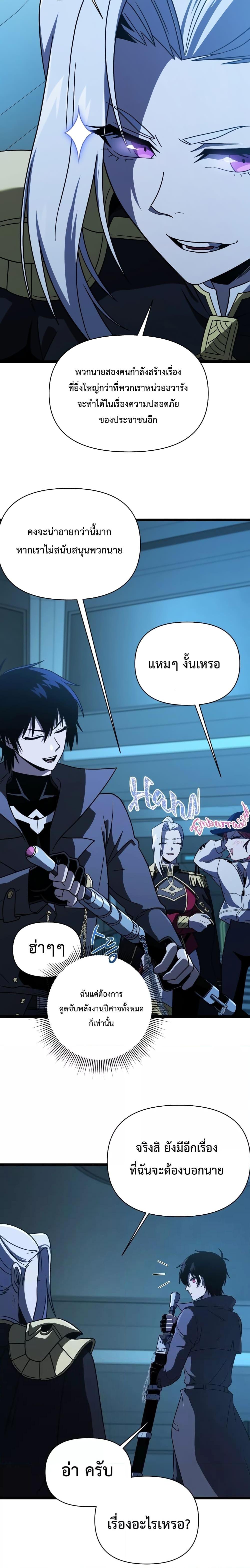 Manga-lc-com อ่านมังงะ อ่านการ์ตูน ออนไลน์ ฟรี Player Who Returned 10,000 Years Later ตอนที่ 1 2 3 4 5 6 7 8 9 10 11 12 13 14 ฟรี ไม่มีโฆษณา Manga-lc - อ่าน มังงะ อ่าน การ์ตูน ออนไลน์ อ่านมังงะ ฟรี