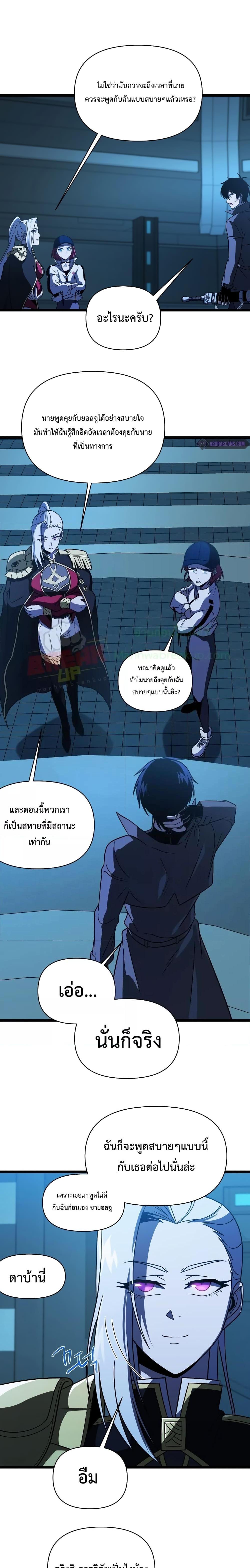 Manga-lc-com อ่านมังงะ อ่านการ์ตูน ออนไลน์ ฟรี Player Who Returned 10,000 Years Later ตอนที่ 1 2 3 4 5 6 7 8 9 10 11 12 13 14 ฟรี ไม่มีโฆษณา Manga-lc - อ่าน มังงะ อ่าน การ์ตูน ออนไลน์ อ่านมังงะ ฟรี