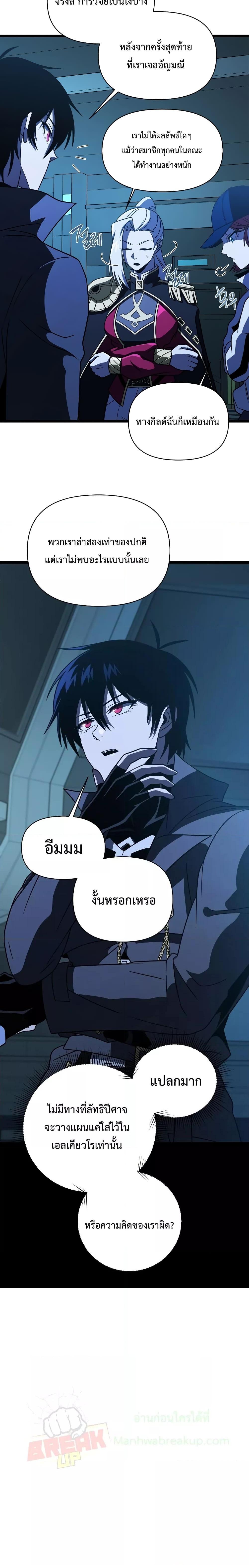 Manga-lc-com อ่านมังงะ อ่านการ์ตูน ออนไลน์ ฟรี Player Who Returned 10,000 Years Later ตอนที่ 1 2 3 4 5 6 7 8 9 10 11 12 13 14 ฟรี ไม่มีโฆษณา Manga-lc - อ่าน มังงะ อ่าน การ์ตูน ออนไลน์ อ่านมังงะ ฟรี