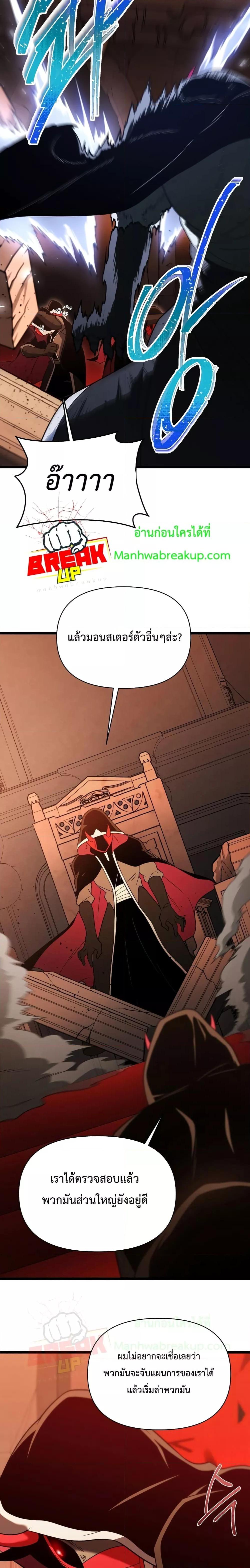 Manga-lc-com อ่านมังงะ อ่านการ์ตูน ออนไลน์ ฟรี Player Who Returned 10,000 Years Later ตอนที่ 1 2 3 4 5 6 7 8 9 10 11 12 13 14 ฟรี ไม่มีโฆษณา Manga-lc - อ่าน มังงะ อ่าน การ์ตูน ออนไลน์ อ่านมังงะ ฟรี