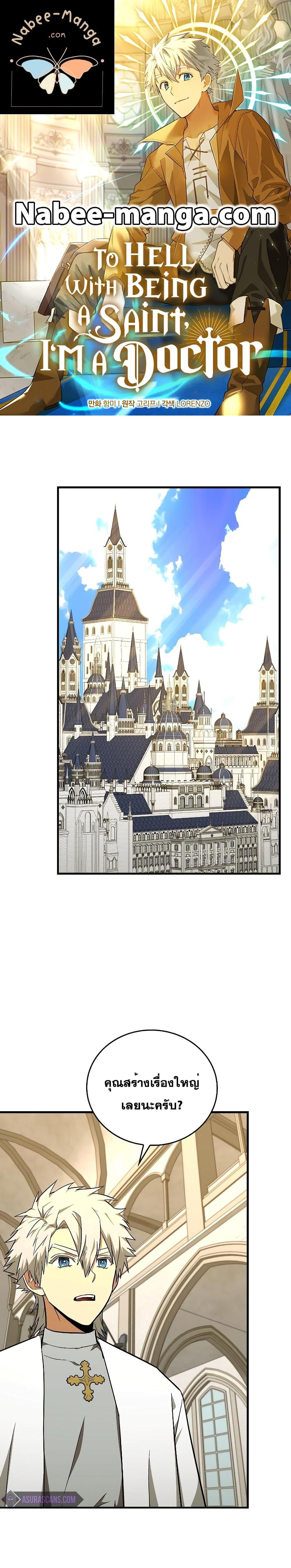 Manga-lc-com อ่านมังงะ อ่านการ์ตูน ออนไลน์ ฟรี ToHellWithBe ตอนที่ 1 2 3 4 5 6 7 8 9 10 11 12 13 14 ฟรี ไม่มีโฆษณา Manga-lc - อ่าน มังงะ อ่าน การ์ตูน ออนไลน์ อ่านมังงะ ฟรี