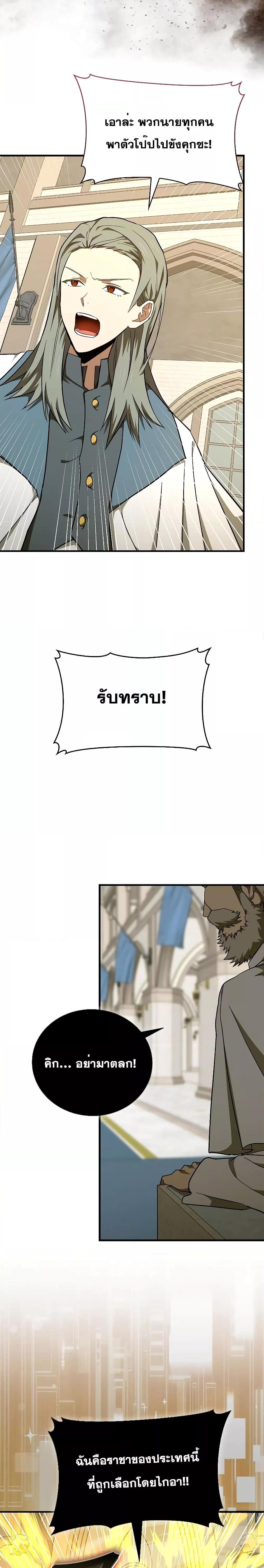 Manga-lc-com อ่านมังงะ อ่านการ์ตูน ออนไลน์ ฟรี ToHellWithBe ตอนที่ 1 2 3 4 5 6 7 8 9 10 11 12 13 14 ฟรี ไม่มีโฆษณา Manga-lc - อ่าน มังงะ อ่าน การ์ตูน ออนไลน์ อ่านมังงะ ฟรี