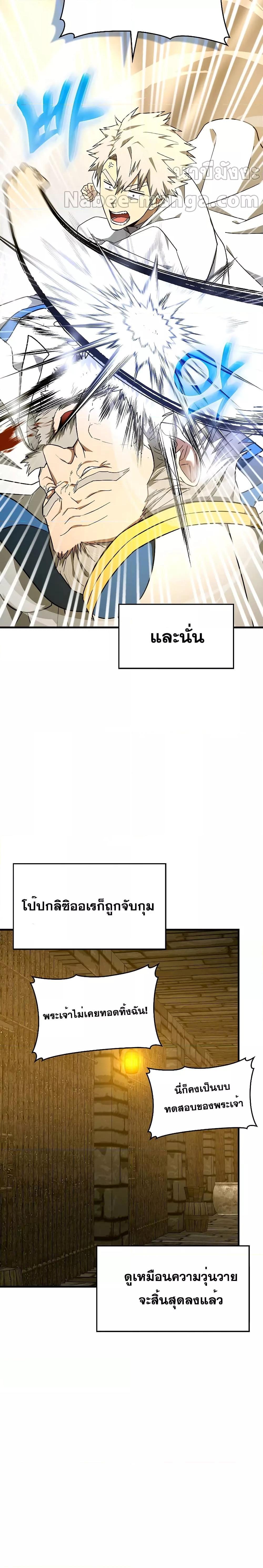 Manga-lc-com อ่านมังงะ อ่านการ์ตูน ออนไลน์ ฟรี ToHellWithBe ตอนที่ 1 2 3 4 5 6 7 8 9 10 11 12 13 14 ฟรี ไม่มีโฆษณา Manga-lc - อ่าน มังงะ อ่าน การ์ตูน ออนไลน์ อ่านมังงะ ฟรี