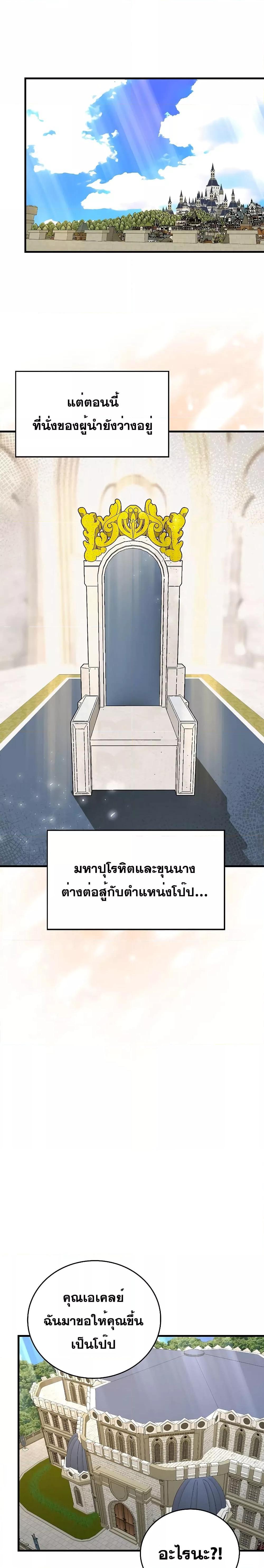 Manga-lc-com อ่านมังงะ อ่านการ์ตูน ออนไลน์ ฟรี ToHellWithBe ตอนที่ 1 2 3 4 5 6 7 8 9 10 11 12 13 14 ฟรี ไม่มีโฆษณา Manga-lc - อ่าน มังงะ อ่าน การ์ตูน ออนไลน์ อ่านมังงะ ฟรี
