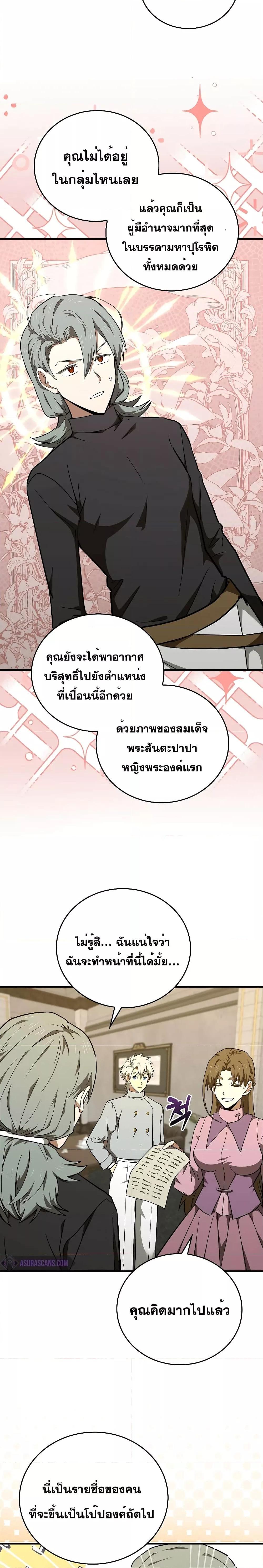 Manga-lc-com อ่านมังงะ อ่านการ์ตูน ออนไลน์ ฟรี ToHellWithBe ตอนที่ 1 2 3 4 5 6 7 8 9 10 11 12 13 14 ฟรี ไม่มีโฆษณา Manga-lc - อ่าน มังงะ อ่าน การ์ตูน ออนไลน์ อ่านมังงะ ฟรี