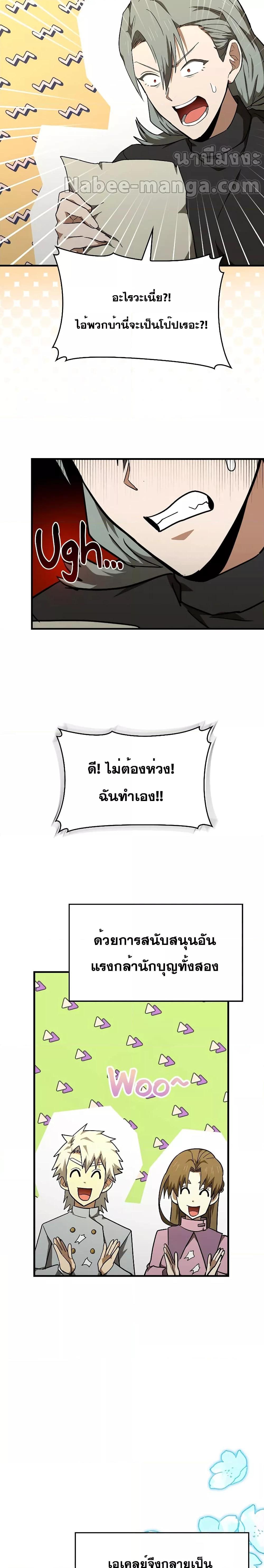 Manga-lc-com อ่านมังงะ อ่านการ์ตูน ออนไลน์ ฟรี ToHellWithBe ตอนที่ 1 2 3 4 5 6 7 8 9 10 11 12 13 14 ฟรี ไม่มีโฆษณา Manga-lc - อ่าน มังงะ อ่าน การ์ตูน ออนไลน์ อ่านมังงะ ฟรี