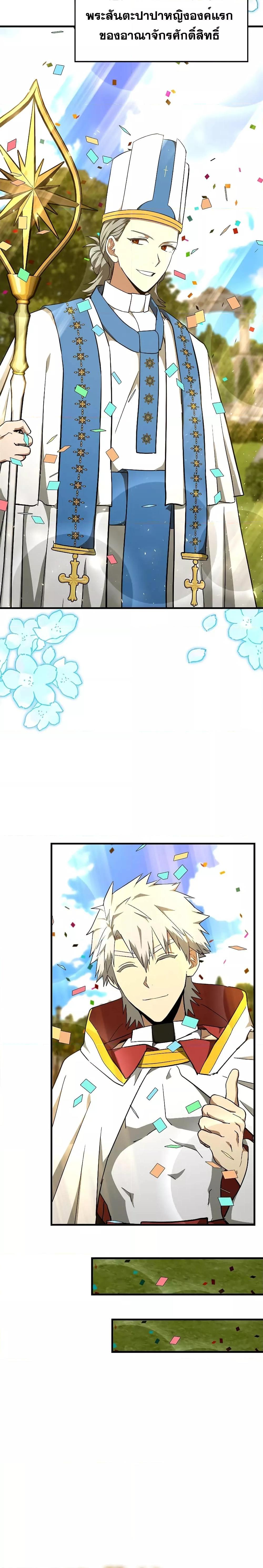 Manga-lc-com อ่านมังงะ อ่านการ์ตูน ออนไลน์ ฟรี ToHellWithBe ตอนที่ 1 2 3 4 5 6 7 8 9 10 11 12 13 14 ฟรี ไม่มีโฆษณา Manga-lc - อ่าน มังงะ อ่าน การ์ตูน ออนไลน์ อ่านมังงะ ฟรี