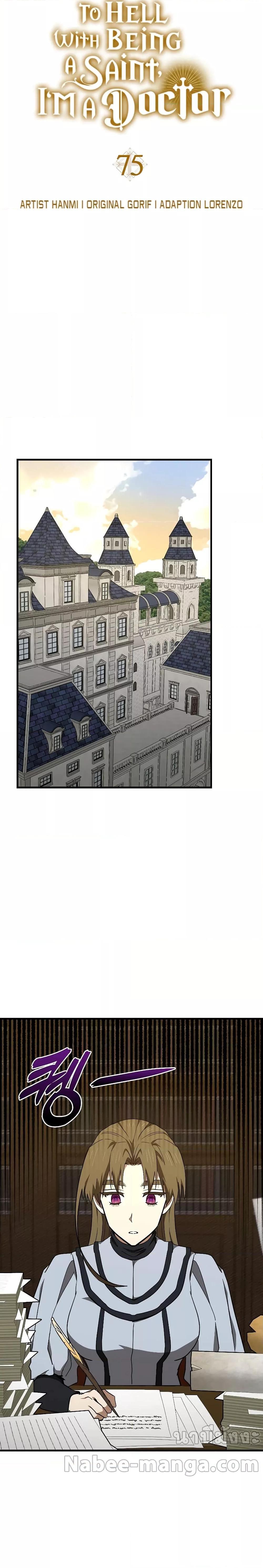 Manga-lc-com อ่านมังงะ อ่านการ์ตูน ออนไลน์ ฟรี ToHellWithBe ตอนที่ 1 2 3 4 5 6 7 8 9 10 11 12 13 14 ฟรี ไม่มีโฆษณา Manga-lc - อ่าน มังงะ อ่าน การ์ตูน ออนไลน์ อ่านมังงะ ฟรี