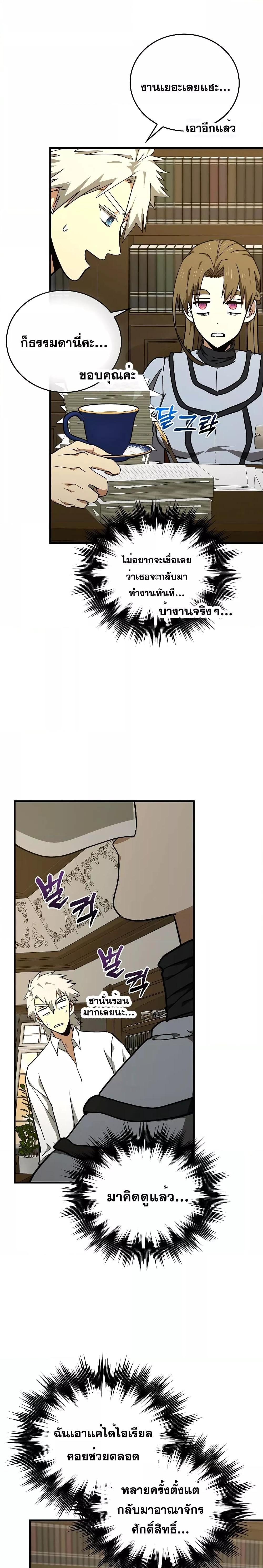 Manga-lc-com อ่านมังงะ อ่านการ์ตูน ออนไลน์ ฟรี ToHellWithBe ตอนที่ 1 2 3 4 5 6 7 8 9 10 11 12 13 14 ฟรี ไม่มีโฆษณา Manga-lc - อ่าน มังงะ อ่าน การ์ตูน ออนไลน์ อ่านมังงะ ฟรี