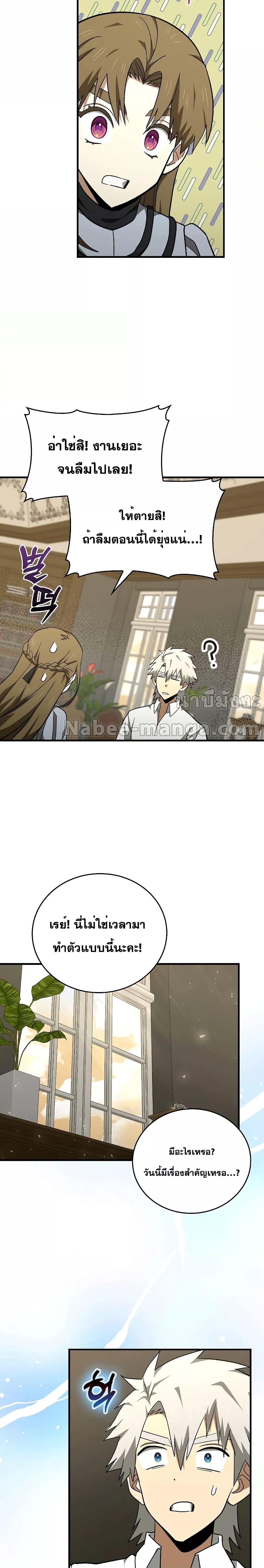 Manga-lc-com อ่านมังงะ อ่านการ์ตูน ออนไลน์ ฟรี ToHellWithBe ตอนที่ 1 2 3 4 5 6 7 8 9 10 11 12 13 14 ฟรี ไม่มีโฆษณา Manga-lc - อ่าน มังงะ อ่าน การ์ตูน ออนไลน์ อ่านมังงะ ฟรี