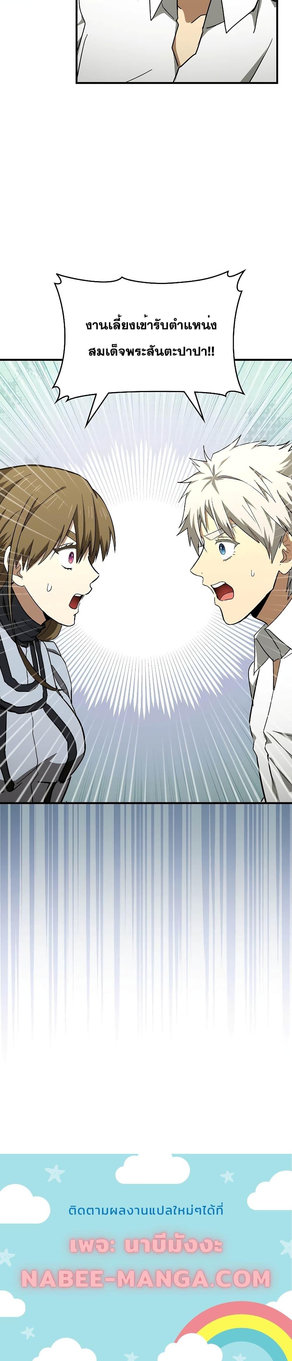 Manga-lc-com อ่านมังงะ อ่านการ์ตูน ออนไลน์ ฟรี ToHellWithBe ตอนที่ 1 2 3 4 5 6 7 8 9 10 11 12 13 14 ฟรี ไม่มีโฆษณา Manga-lc - อ่าน มังงะ อ่าน การ์ตูน ออนไลน์ อ่านมังงะ ฟรี