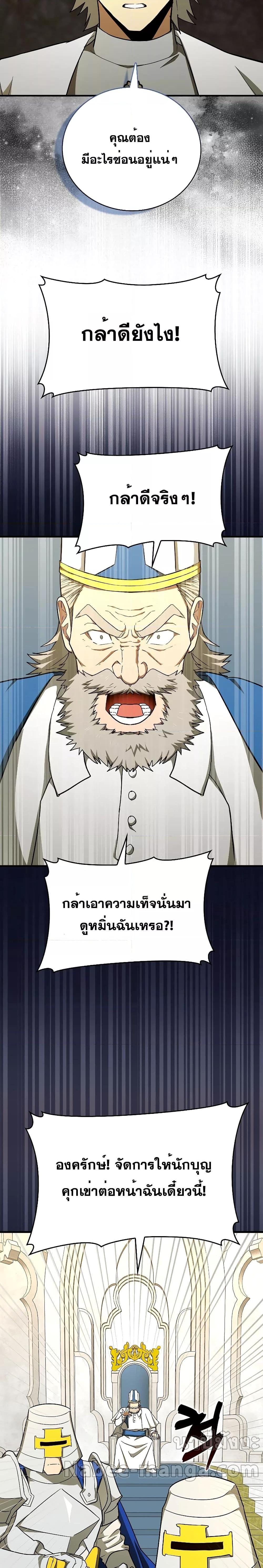 Manga-lc-com อ่านมังงะ อ่านการ์ตูน ออนไลน์ ฟรี ToHellWithBe ตอนที่ 1 2 3 4 5 6 7 8 9 10 11 12 13 14 ฟรี ไม่มีโฆษณา Manga-lc - อ่าน มังงะ อ่าน การ์ตูน ออนไลน์ อ่านมังงะ ฟรี